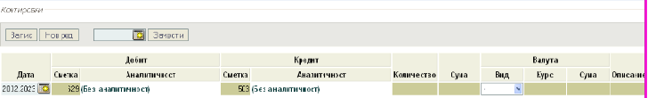 6ablon-1
